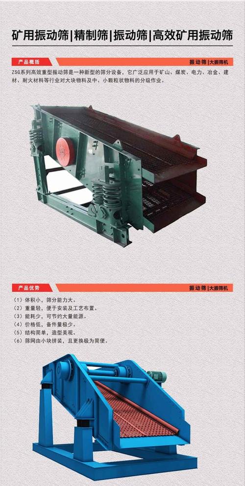 水果0.75-1.5 陶瓷专用振动筛设备 豆浆过滤振动筛振筛机设备